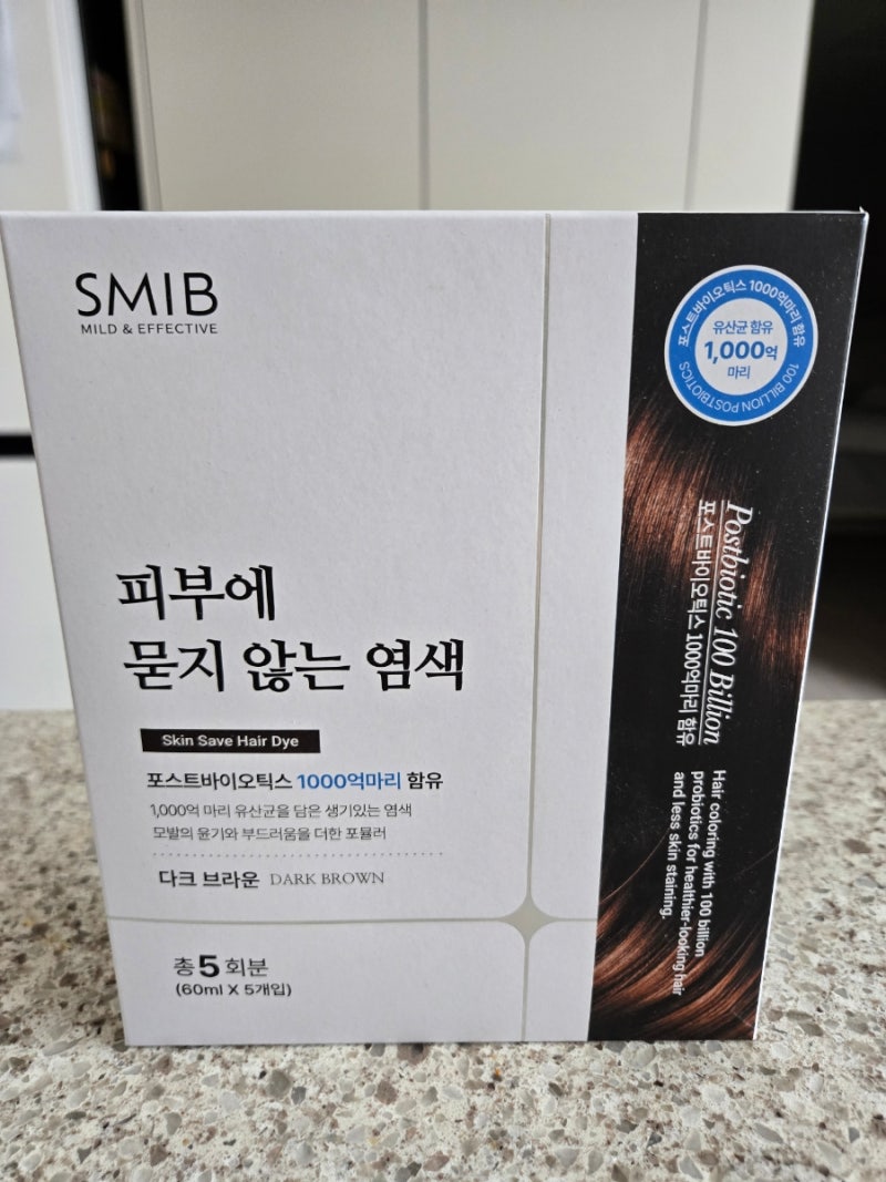 피부에 묻지않는 염색약 셀프 새치염색약 저자극 염색약 추천 스미브 락토바이오 안묻는 염....