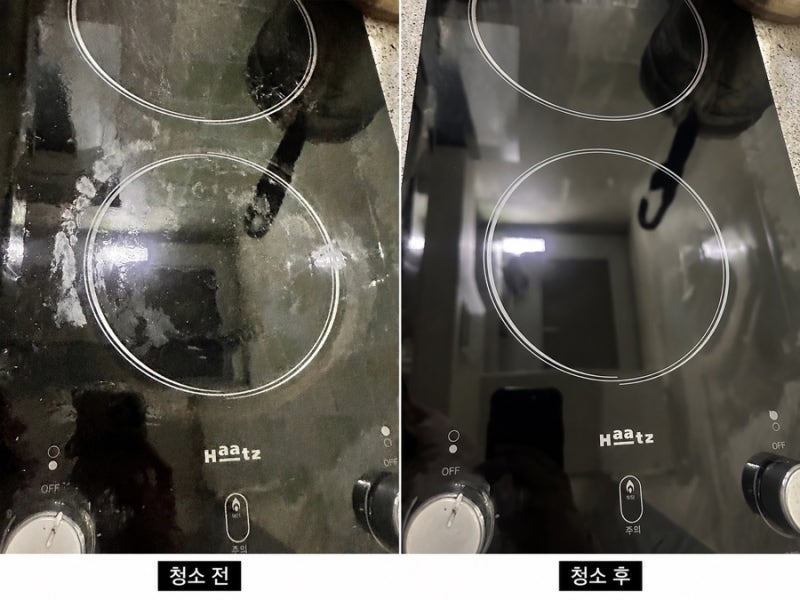 인덕션 하얀 얼룩 청소 방법｜구연산으로 간단하게 제거하기
