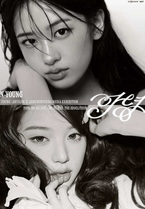 IVE An Yu-jin & Jang Won-young Media Exhibition 'An-Young': Complete Guide to Reservation Information and Ticket Prices