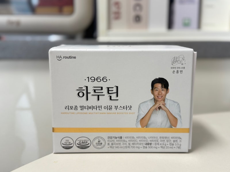 이뮨 멀티비타민 추천 하루틴 데일리샷 섭취 후기