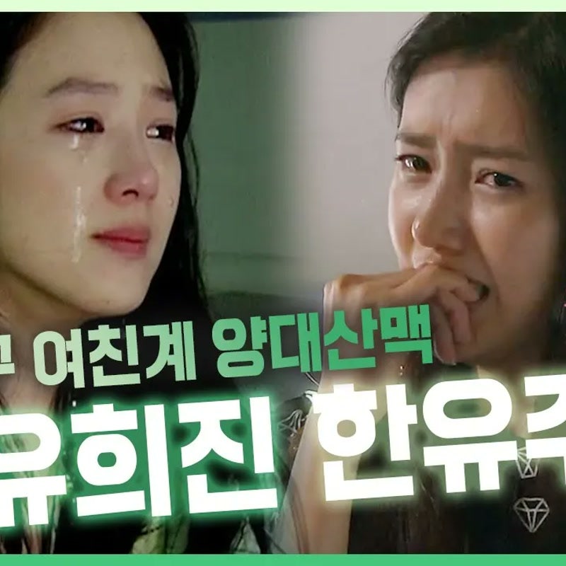 정려원 ‘내 이름은 김삼순’ 유희진에서 ‘졸업’ 서혜진까지, 20년을 건넌 도시의 얼굴