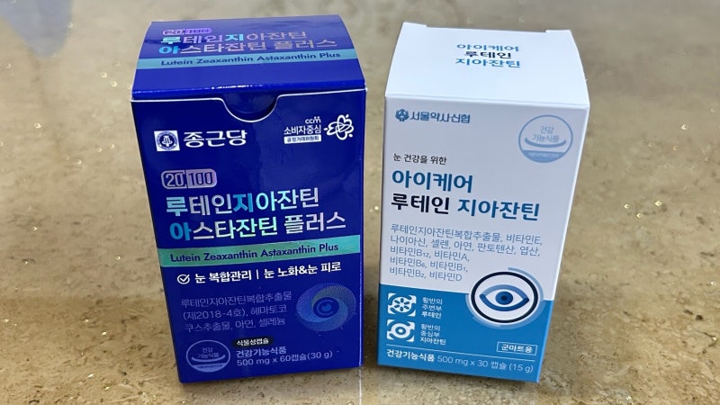 px 루테인 종류 3가지 가격, 성분 비교 피엑스 영양제 고르는 3가지 기준