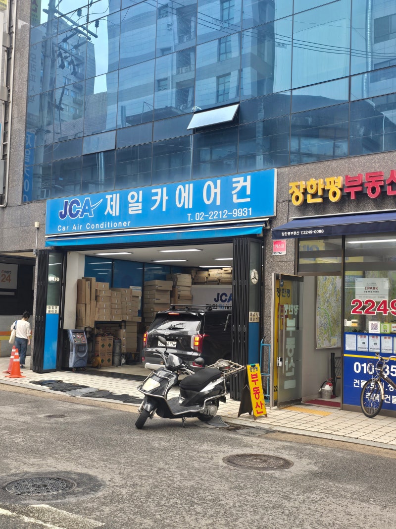 팰리세이드 에어컨 장안동 성지 에어컨수리(제일카에에컨)