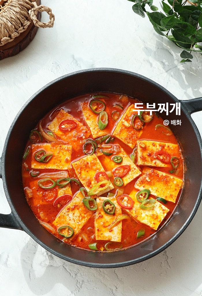 이모카세 두부찌개 레시피 두부요리