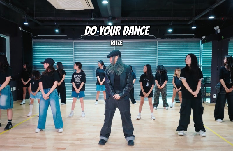 중독성 갑 Do your dance | RIIZE | T. UMIN | #kpopdance | 김솔희코어댄스학원