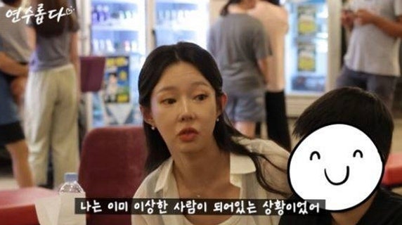 지연수 제주살이 이유 공개, 아들 일라이와 ‘우리 이혼했어요’ 출연 후 떠난 진짜 이유
