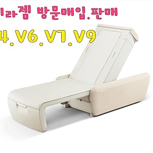 중고세라젬 V4.V6.V7.V9 매입합니다