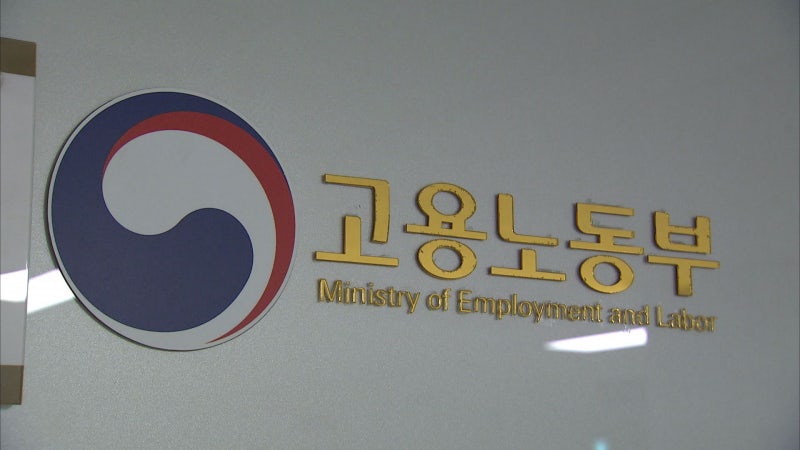 실업급여 조건과 구직 외 활동 종류, 차수별로 완전정리 (2026년 기준)업급여 조건과 구직 외 ....