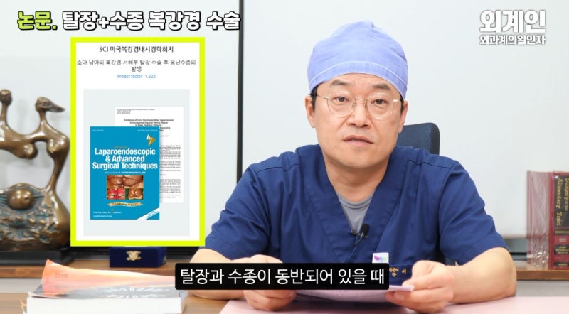 소아 서혜부 탈장, 아이 사타구니가 불룩하면 바로 수술해야 할까요?