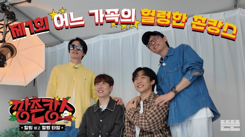 달라스햄버거 옛날 햄버거 | 경북 의성, 뜬뜬 깡촌캉스 EP.1에 나온 그 버거집
