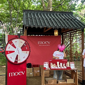 [도산공원 팝업] 모에브(moev) 팝업스토어 방문 후기! 헤어케어 추천템 체험까지