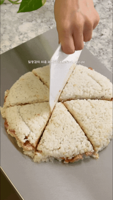 저당 삼각김밥 만들기! 점심메뉴 추천하는 원팬 도시락 밀프랩 레시피