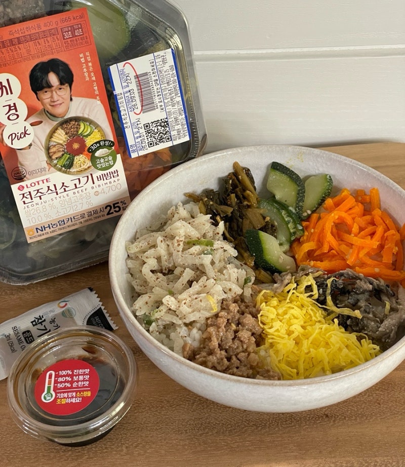 세븐일레븐 성시경 비빔밥 맛 칼로리 신상 도시락 당일픽업 먹어본 후기 !