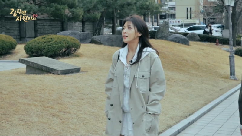 97학번 하지원이 26학번 됐다…49세에 다시 대학생활 시작한 이유