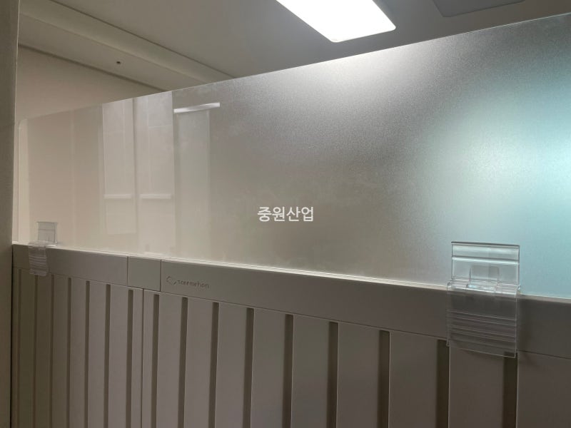 중원산업 파티션 상부·측면 연장 가림막 완벽 가이드!