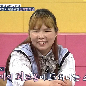 이혼숙려캠프 24기 부부 고딩엄빠 결혼지옥 이어 세 번째 출연? 놀라운 사연의 전말 ✨