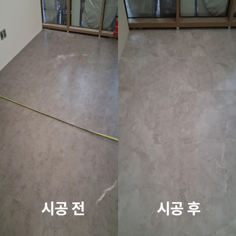 매장 바닥 데코타일 시공 업체 분위기에 맞는 디자인 교체