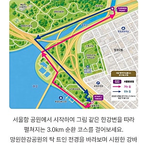 [정보] 2026 서울 헤리티지&웰니스 걷기 페스티벌