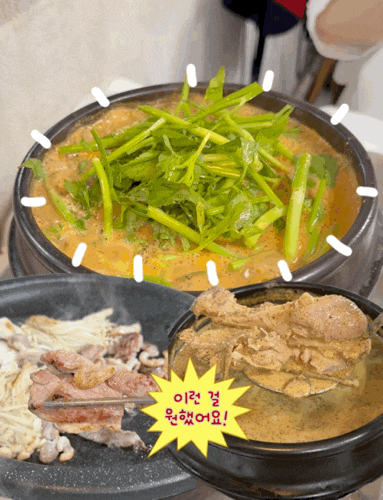 광주 오리탕 맛집 [태화오리탕]