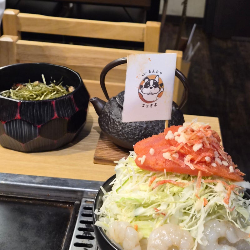 후쿠오카 몬자야끼 맛집 내돈내산 후기 | 코코키요(ここきよ)