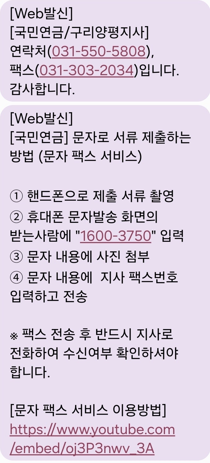면세사업자 홈택스 폐업신고 & 건강보험 피부양자 등록 성공 후기 (2편)