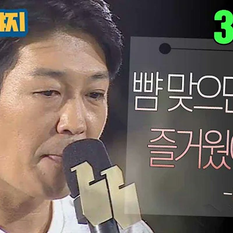 허성태 대기업 사원증을 내려놓고 35세에 배우로, 오디션 한 번이 바꾼 인생
