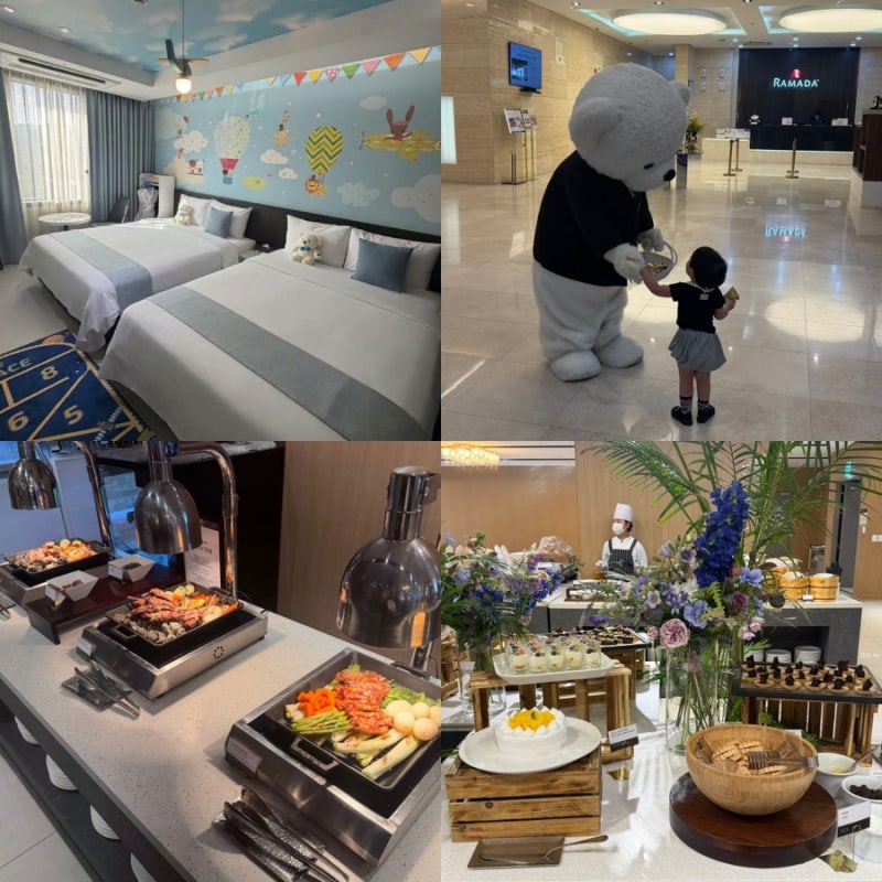 용인 라마다호텔 키즈룸 해피아워 주말 디너 뷔페 로즈마리레스토랑