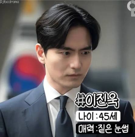 이진욱 강남 목격담 속 1,000만 원대 크롬하츠 착장! 영포티 vs 힙스터 극과 극 반응
