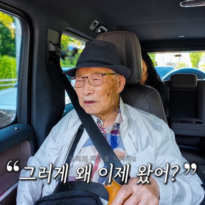이장원 배다해 할아버지 별세, 사람 사는 것 같다던 마지막 5개월 (화요예능)