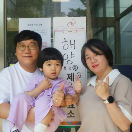 "용혜인 남편 박기홍 누구? 장관 후보자 지명에 ‘가족 정당’ 논란 청문회까지" 프로필 나이....