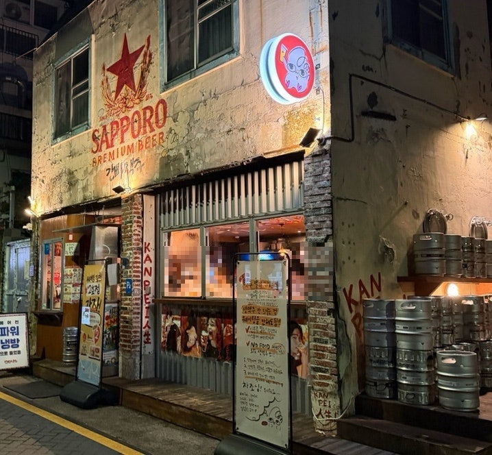부산 광안리 프리미엄 삿포로 생맥주 서서 먹는 맥주집 간빠진새 간빠맥주