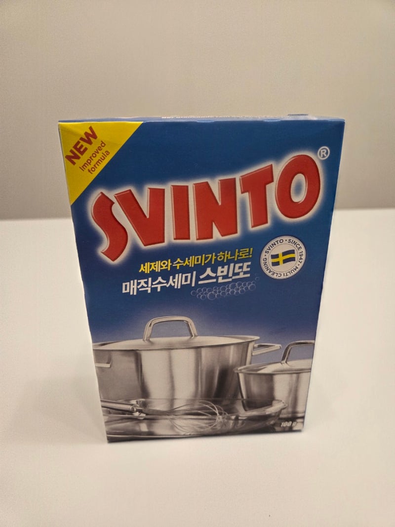 탄 냄비 세척하는 방법 찌든 때 그을린 후라이팬 닦기 스빈또 내돈내산