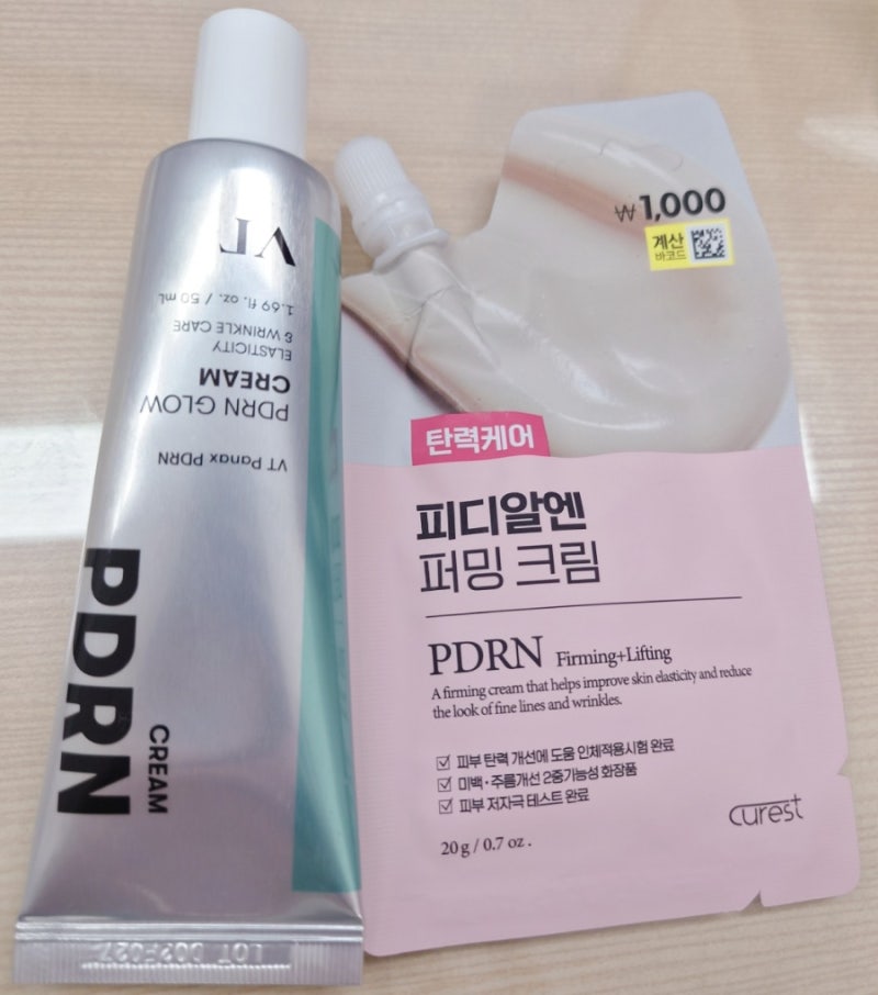 다이소 PDRN 크림, 5000원 VS 1000원 직접 써보고 비교해 봤어요!
