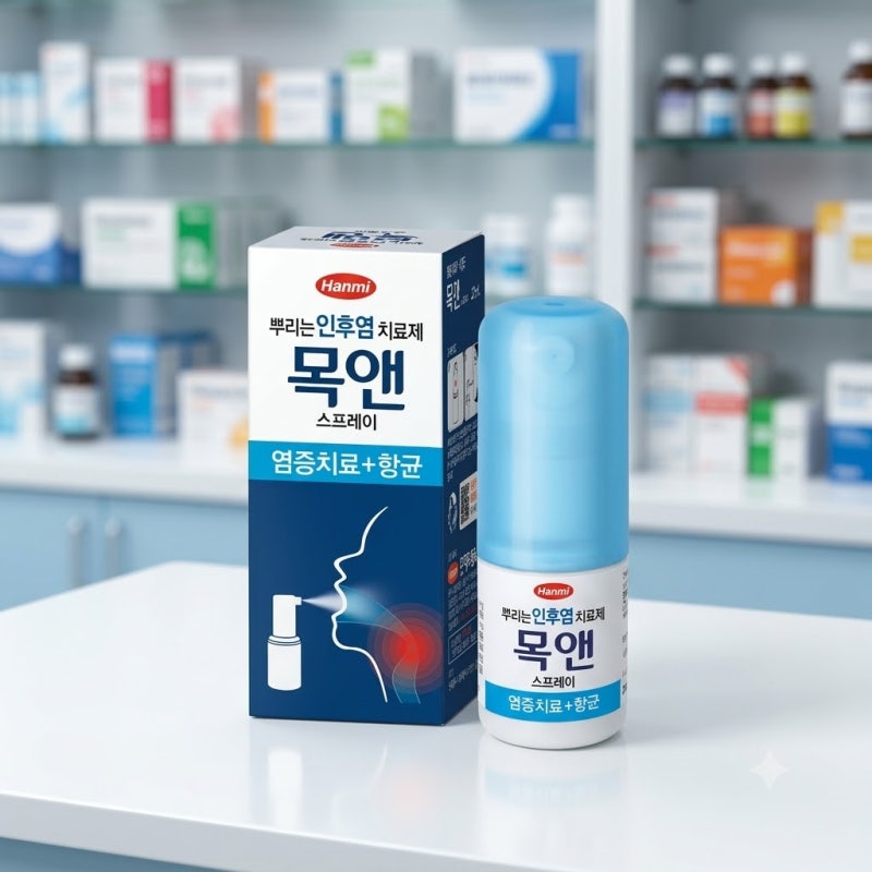 목앤스프레이 효능 성분 사용법 및 부작용 주의사항 총정리