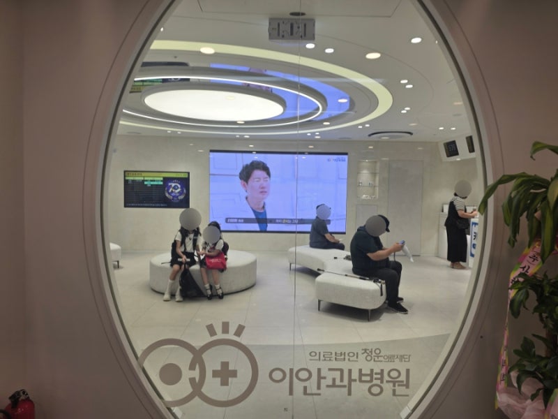 대전 이안과병원 망막출혈 비문증 소아근시 내원 후기