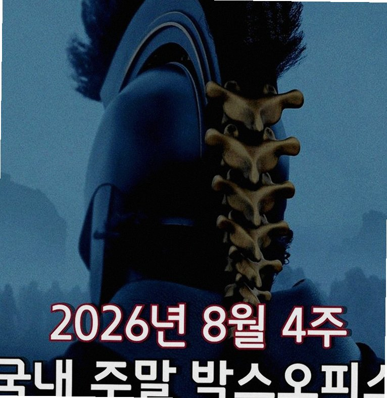 9월 극장가 아이유 케이티 페리 콘서트 영화 개봉 소식과 관람 포인트
