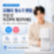 코웨이 정수기 렌탈 전 꼭 알아야 할 것｜홈체험·자가관리·방문관리 총정리