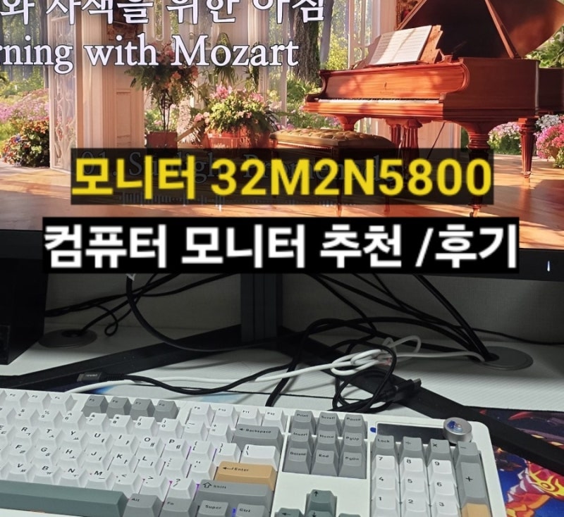 컴잘알 남편이 한참을 비교하더니 선택한 모니터, 필립스 에브니아 32M2N5800 pc컴퓨터 모니터....