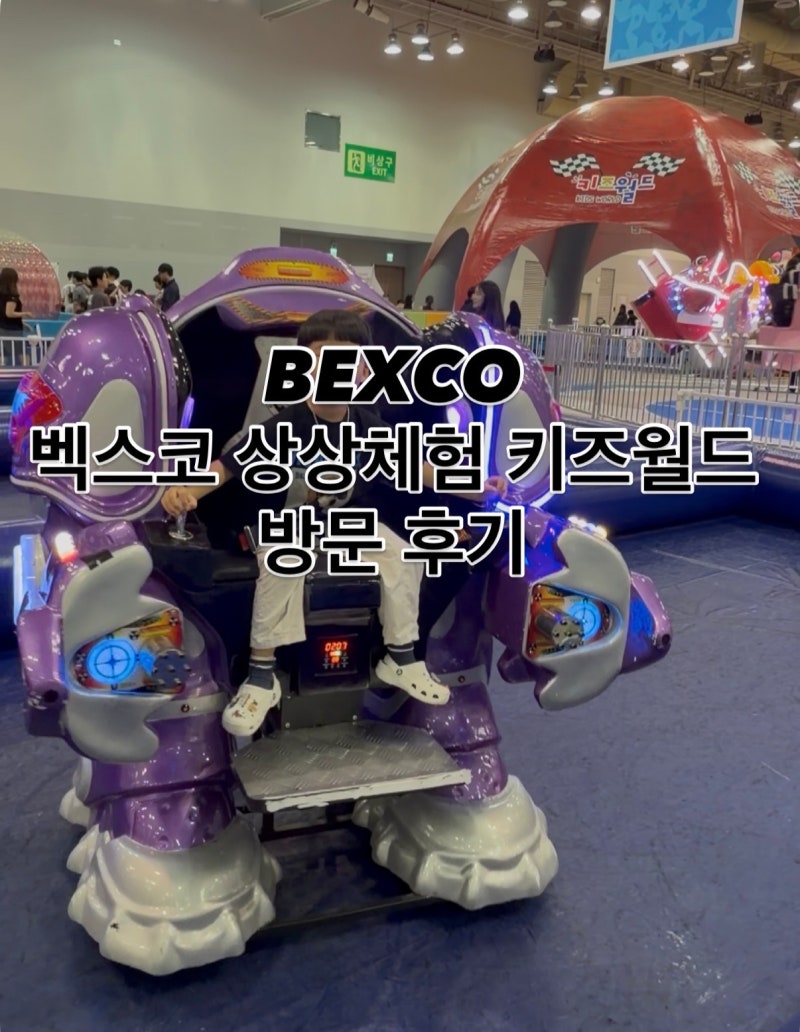 BEXCO Sangsang Experience Kids World August Visit Review / Busan Indoor Playground Visited with 4 and 6-Year-Olds