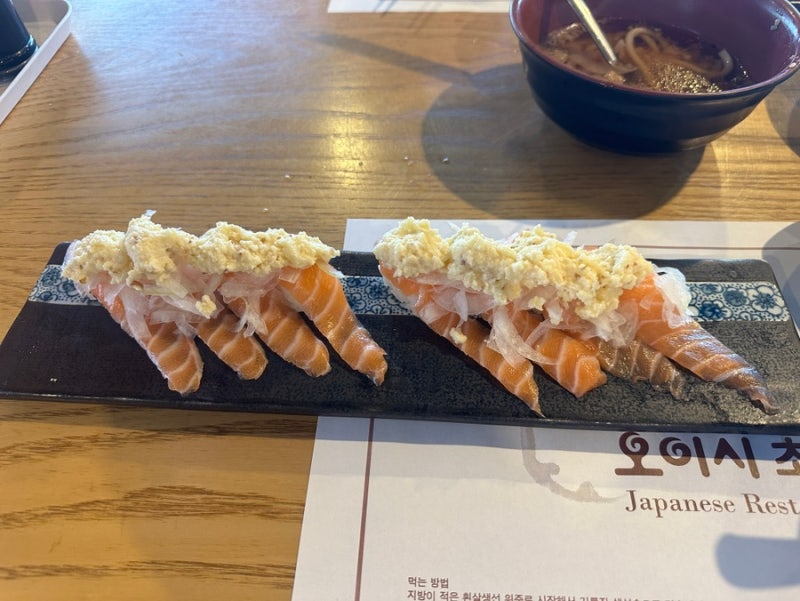 전남 화순 초밥 맛집 오이시초밥 후기