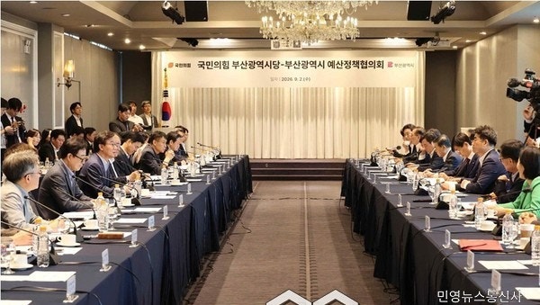 4차 민생지원금 부산 신청 가능할까, 2026년 9월 기준 지급 현황 총정리