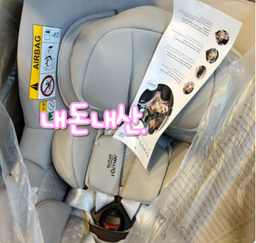 kb손해보험 태아보험 산모특약 설계❌ 사은품 후기