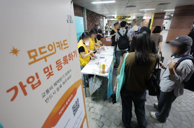 기후동행카드 충전 종료와 9월 1일 출시 기후동행패스 완벽 차이점 정리