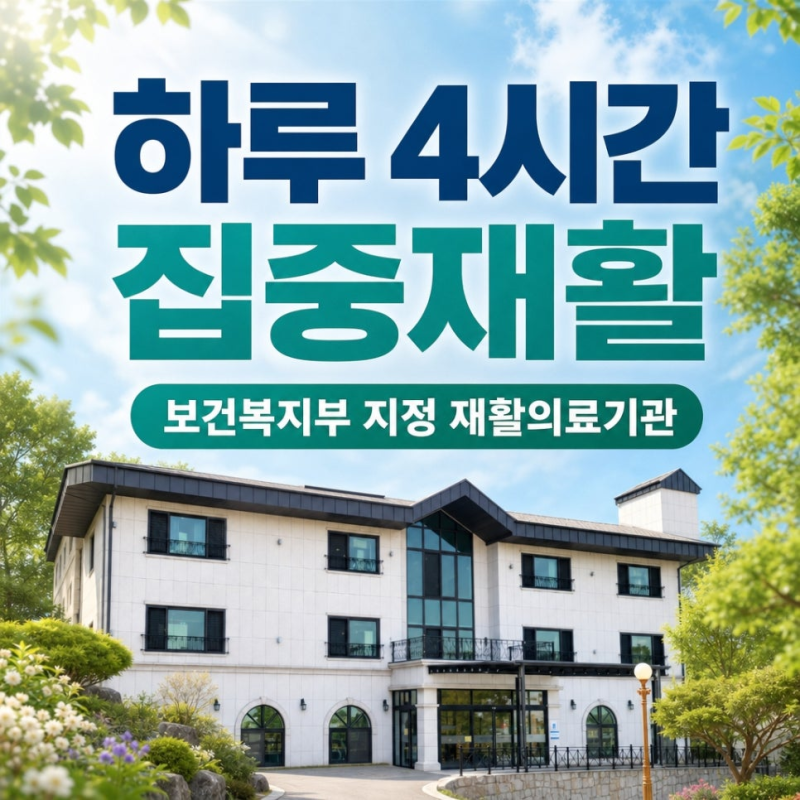 섬망 의학용어 시작하기 전 꼭 알아야 할 것들