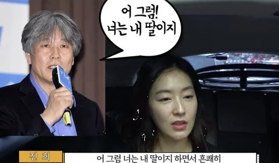 박진희 수양딸 누구? 박찬홍 PD와 가족 된 계기, 박위와의 관계까지