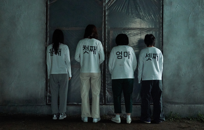 이정은 공효진 영화 경주기행 후기 결말, 웃다가 결국 먹먹해지는 이유