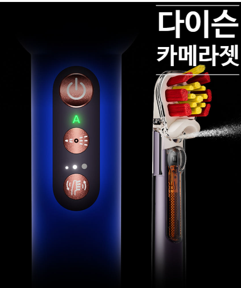 치실 대신 카메라? 다이슨이 만든 신박한 전동칫솔 정체