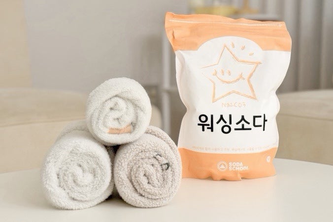 장마철 수건 쉰내 잡는 세탁법! 워싱소다 사용법 정리