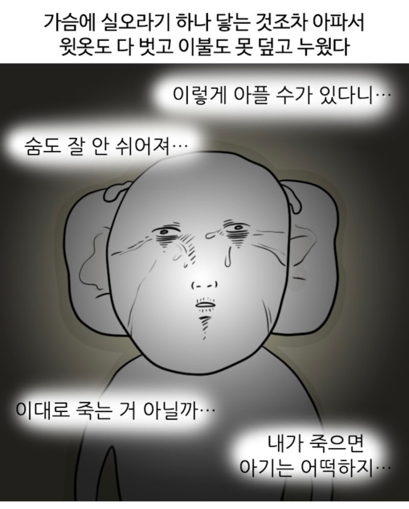 눈물나는 모유수유의 여정 | 젖양과다, 가슴울혈, 유두백반, 유관막힘, 유선염, 유관통