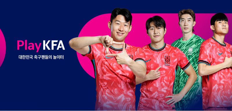 울산 국가대표 축구 친선경기 티켓 예매｜10월 2일 대한민국 베네수엘라 예상 라인업
